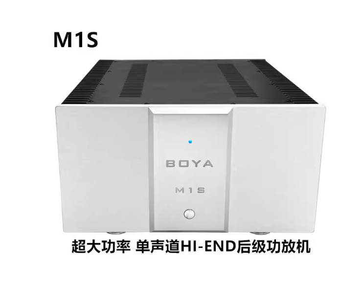Boya Power Amplifier M1S Original Circuit Class A Fever Single Channel 300W (8 Ω) (Bridge or Dual Line Split) Split Amplifier