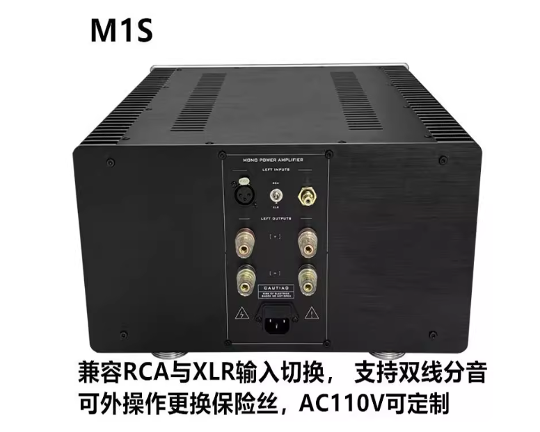 Boya Power Amplifier M1S Original Circuit Class A Fever Single Channel 300W (8 Ω) (Bridge or Dual Line Split) Split Amplifier