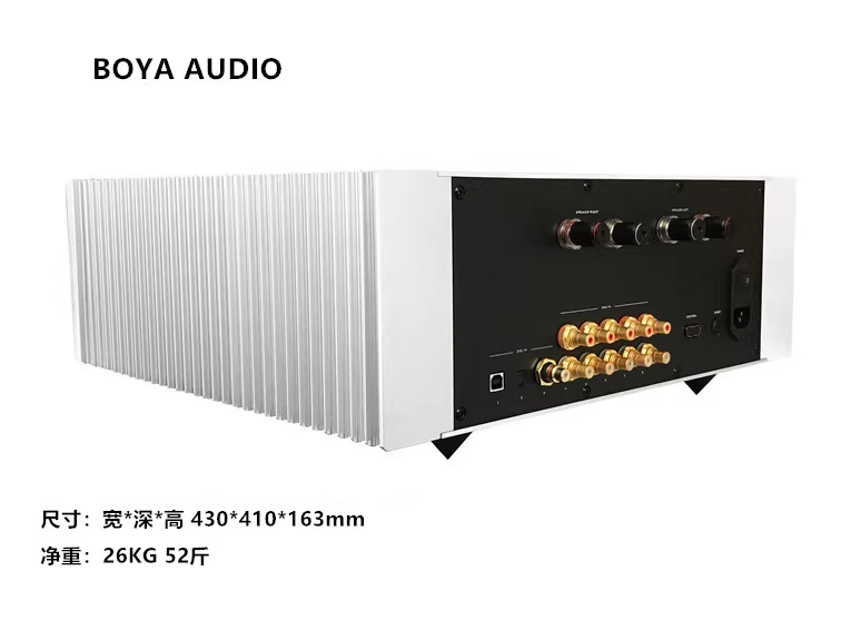 Boya HIFI Merger Machine 250W * 2 Reproduction High Wen 590 Amplifier Front and Rear Stage Fever Amplifier