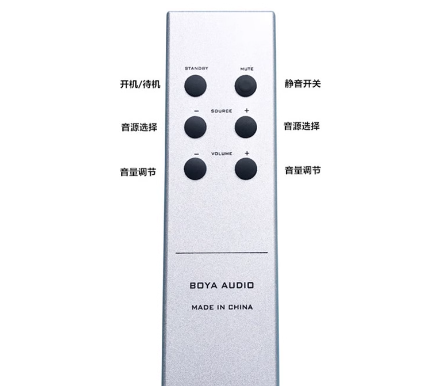 Boya BY29M Reference Gaowen Circuit Fever Class A and Class B Rear Stage with Class A Front Stage Hifi Amplifier 150W * 2 8 Ω 300W * 2 4 Ω