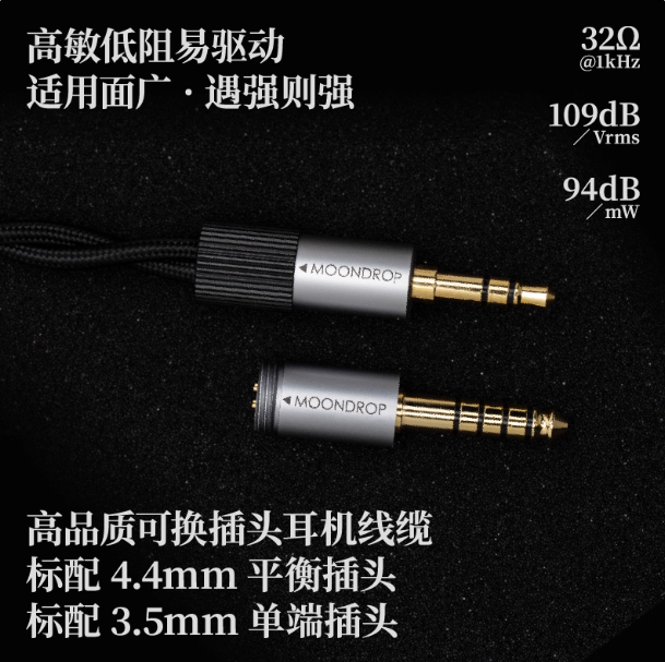 MOONDROP HORIZON Over-ear Headphone 50mm Dynamic Driver Wired music headphones 3.5mm 4.4mm Plug