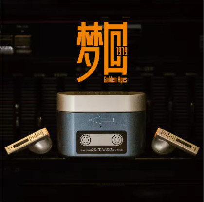 MOONDROP Golden Ages TWS Earphones 13mm Super-Linear Full-Frequency Planar Magnetic Driver Multi-Protocol Lossless Transmission