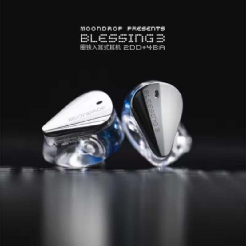 MOONDROP Blessing3 In-Ear Earphones 2DD+4BA Hybrid Triple-range Frequency Division In-ear Monitors 0.78-2pin Blessing 3 Earbuds