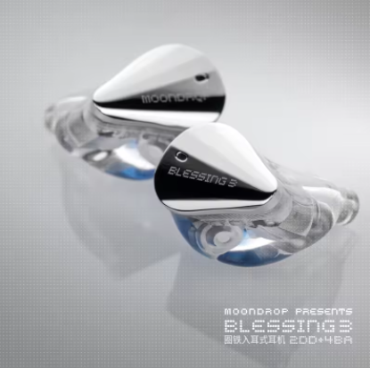 MOONDROP Blessing3 In-Ear Earphones 2DD+4BA Hybrid Triple-range Frequency Division In-ear Monitors 0.78-2pin Blessing 3 Earbuds