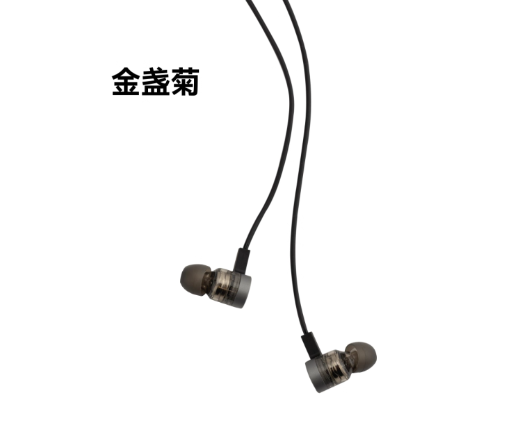 MOONDROP Marigold neck in ear AI noise cancelling TypeC interface wired HiFi earphones