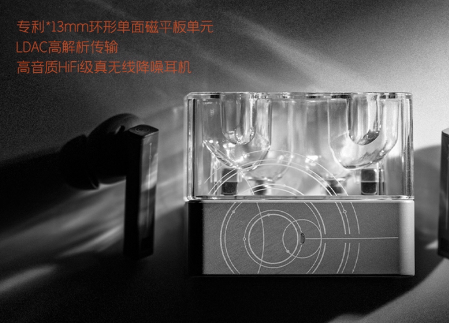 MOONDROP Space Roaming 2Ultra True Wireless Active Noise Reduction AI Tuning HiFi Gaming TWS Bluetooth Earphones