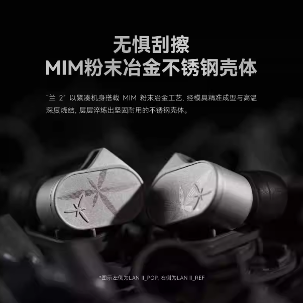 MOONDROP LAN 2 Glass Ball Top Diaphragm High Fidelity Gaming Convertible In Ear Wired HIFI Earphones
