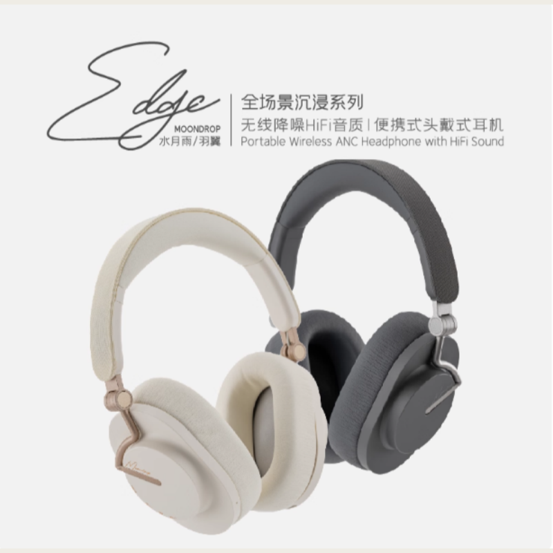 MOONDROP EDGE High-Fidelity Portable Wireless ANC Headphone Large 40mm Low-Distortion Dynamic Driver Bluetooth 5.4 LDAC Headset
