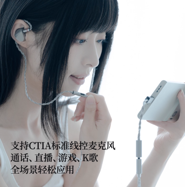 MOONDROP FreeDSP Mini portable small tail HiFi grade USB-C with microphone tuning micro decoding headphone amplifier