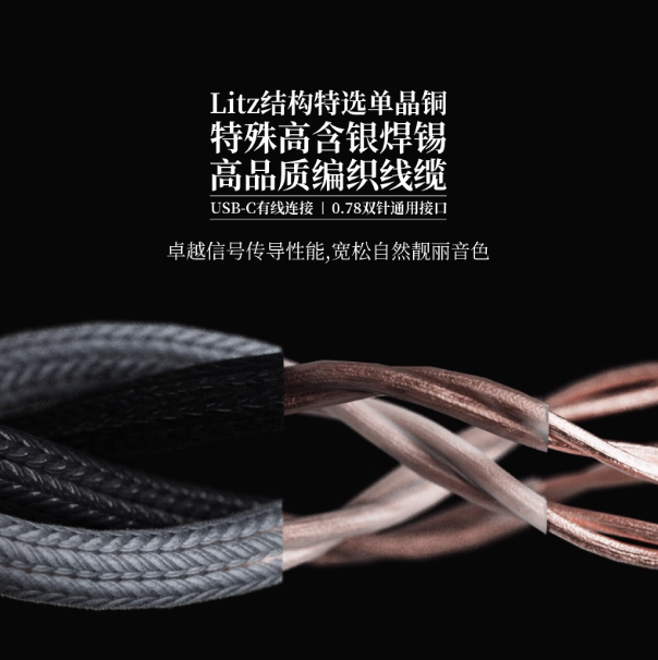 MOONDROP FreeDSP Pro Hot Sea Line Base Custom Tuning HiFi Level Micro Decoding TypeC Upgrade Line