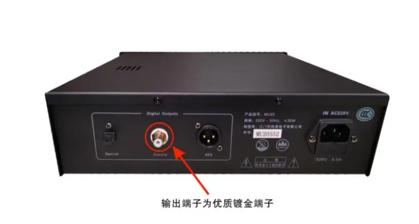 Musicnote Pure Music MU20 CD Transport Digital turntable With Coaxial and Optical Fiber Output