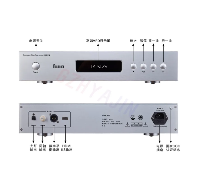 Musicnote CD-MU23 MU23 MKII Professional HIFI CD Transport With Optical Coaxial AES HD-MI IIS Output CD Player