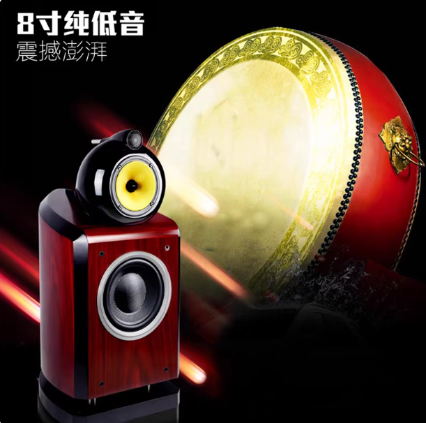 Nautilus M3 Triple Division 8-inch Low Frequency Fever Level HiFi High Fidelity High End Bookshelf Box Home Floor Speaker