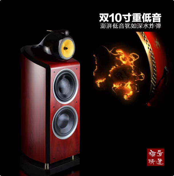 Hammer III Nautilus M10 Dual 10 inch Low Frequency HiFi High Fidelity High End Home Floor Speaker