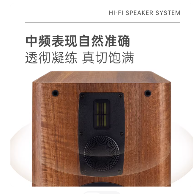 Ouni Road 8-inch fever grade HiFi 3-way bookshelf passive speaker for home desktop audio