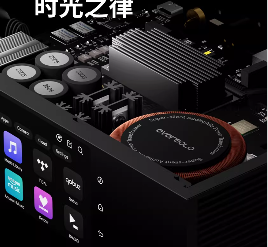 Eversolo T8 professional digital turntable hi res streaming media high fidelity lossless streaming HiFi music digital player