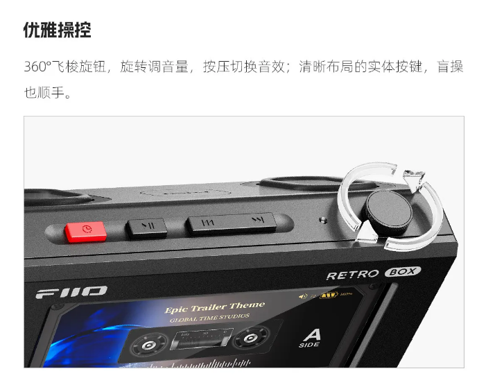 FiiO Retro Box Cassette Style Speaker, LDAC Bluetooth, USB DAC HiFi Stereo Audio, Compatible with FiiO M33 M21 Long Battery Life