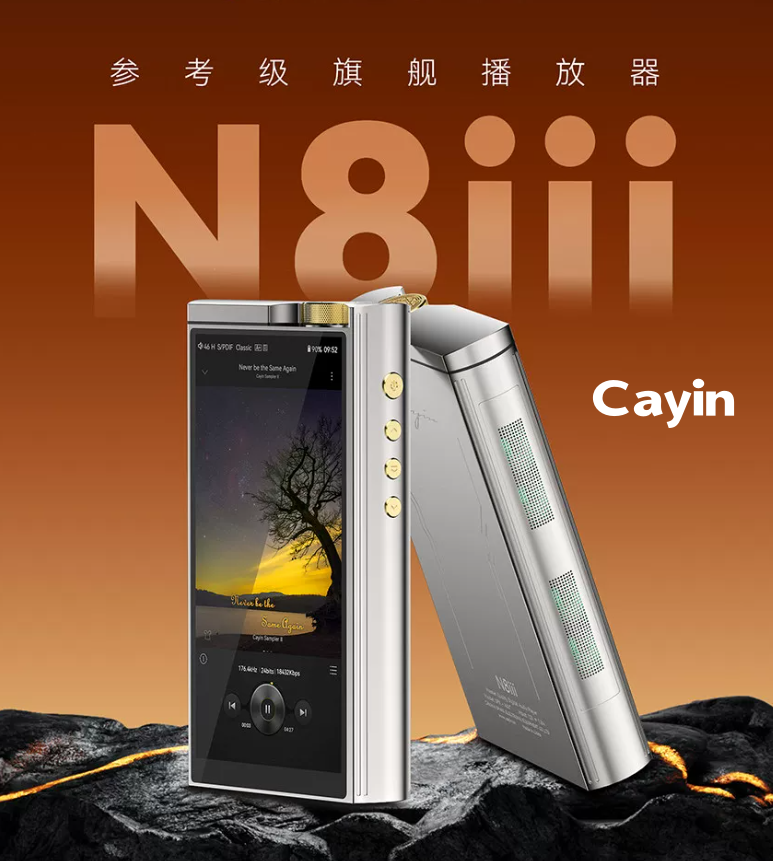Cayin N8iii Flagship Portable Lossless Music HIFI Bluetooth Wireless Android Player Limited Edition