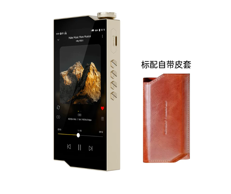 HiBy RS8II second-generation high-definition portable lossless HiFi music player Android portable player fever MP3