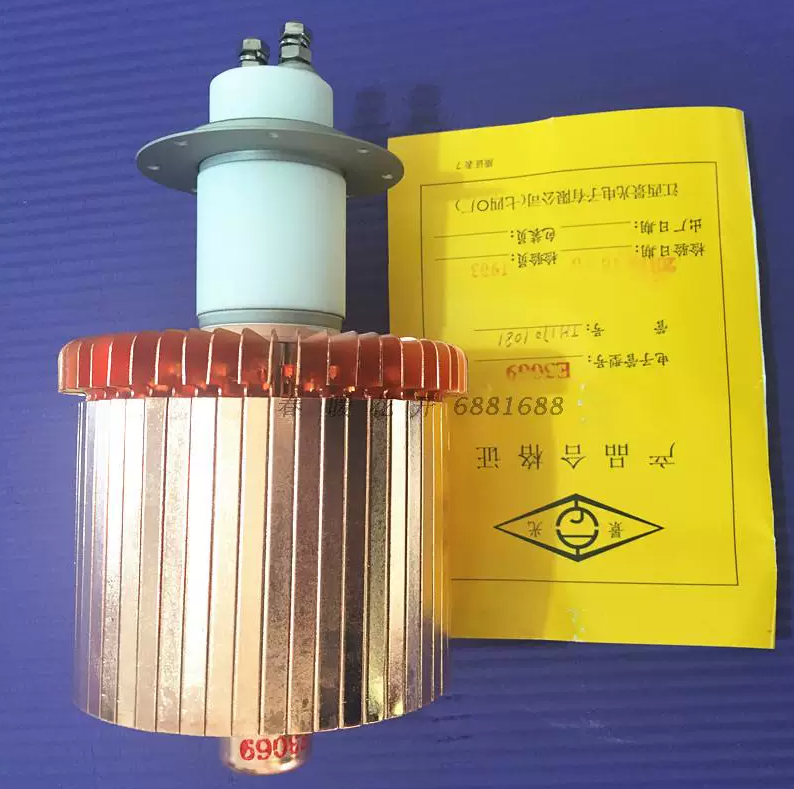 Jingguang E3069 High Frequency Heating Tube Electronic Tube High Frequency Machine Accessories