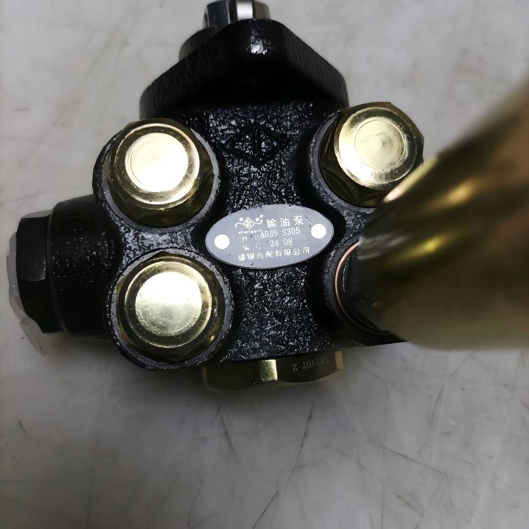 Oil transfer pump★612600080343