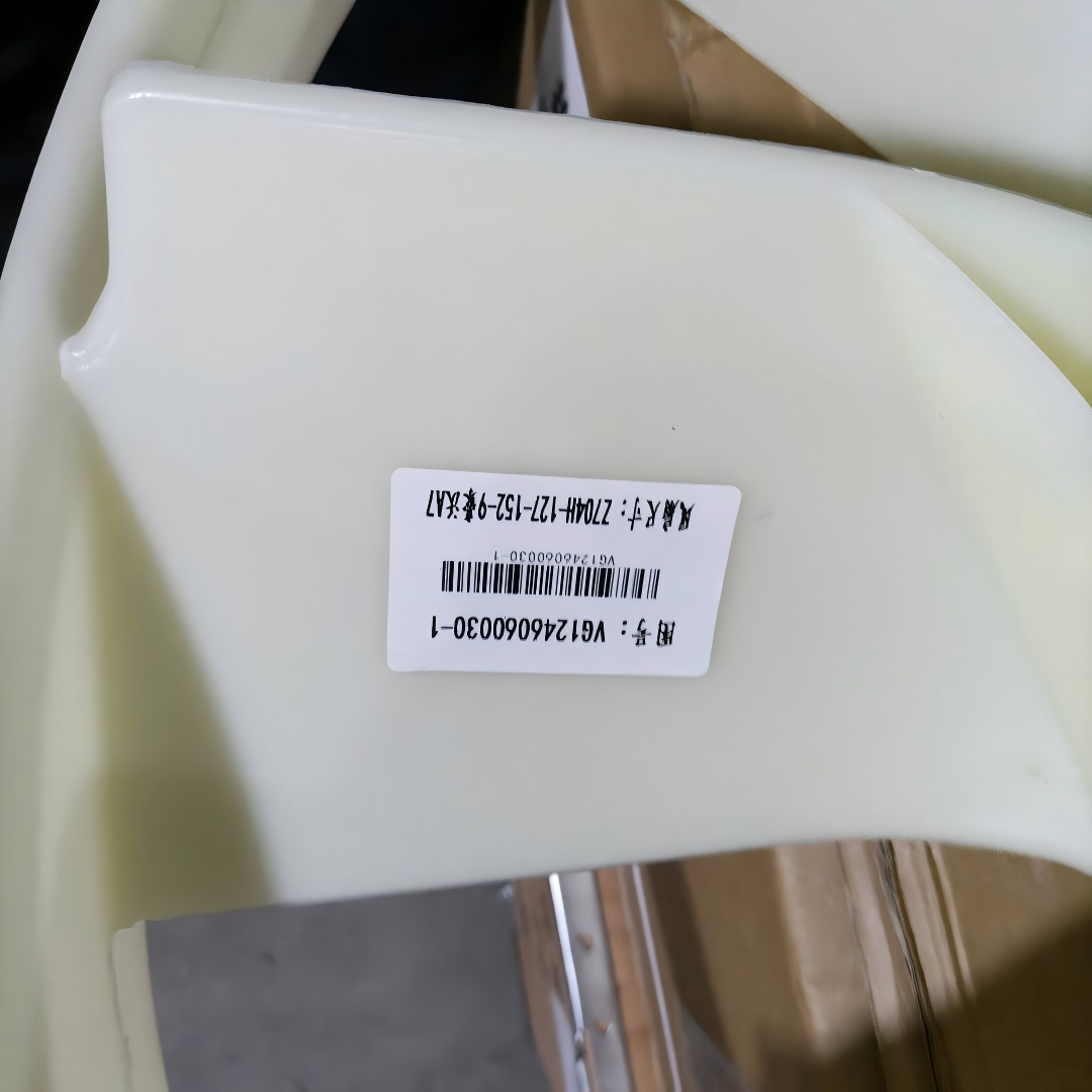 Fan Blade★VG1246060030
