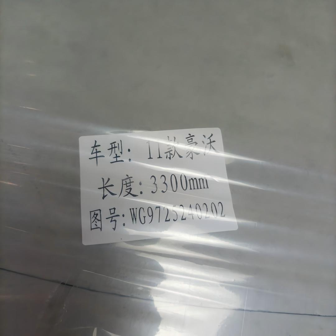 Shift Cable Assembly★WG9725240202