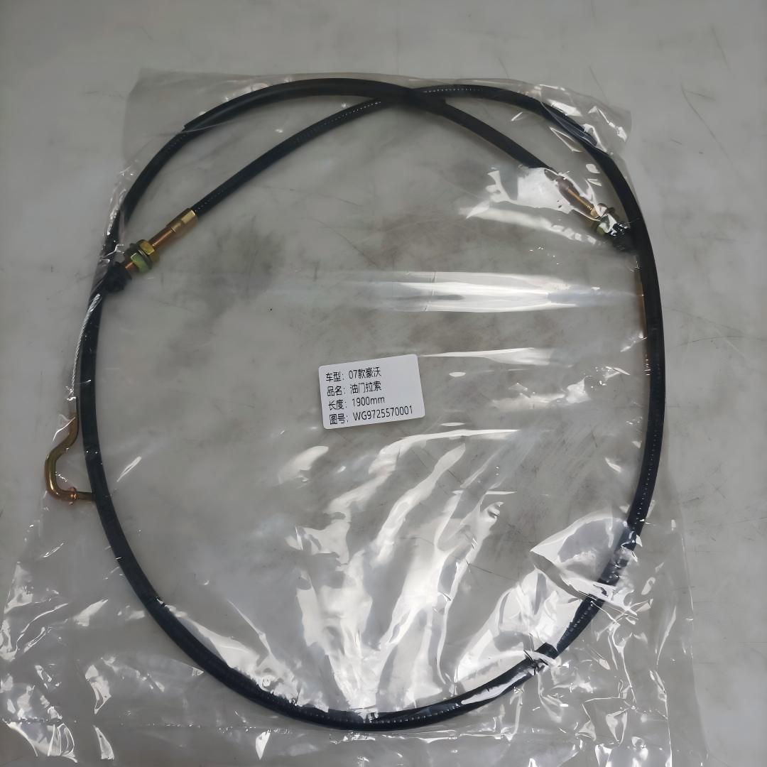 Throttle Cable Assembly★WG9725570001
