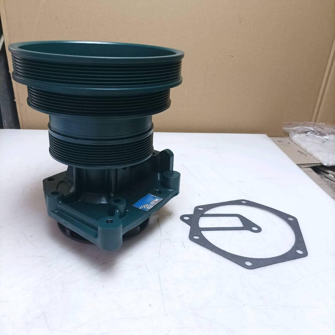 Water pump★VG1500060051