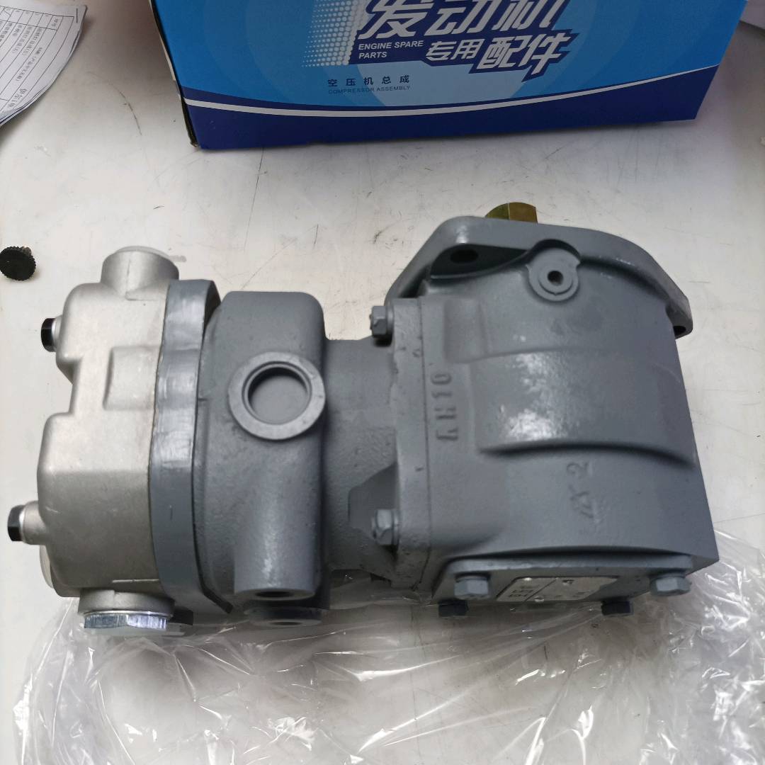 Air Compressor★612600130777