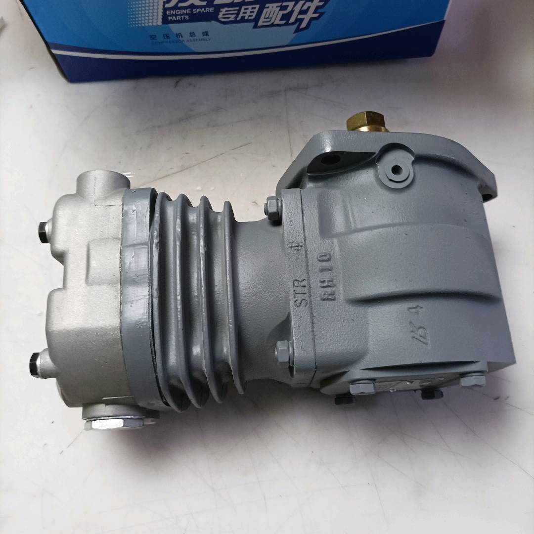 Air Compressor★612600130390