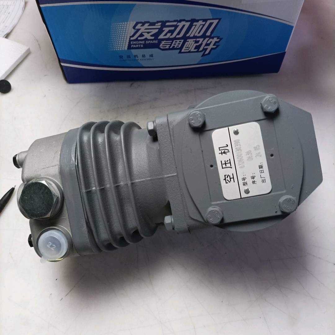 Air Compressor★612600130390