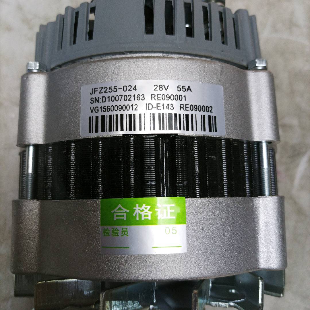 Alternator (Refurbished)★VG1560090012