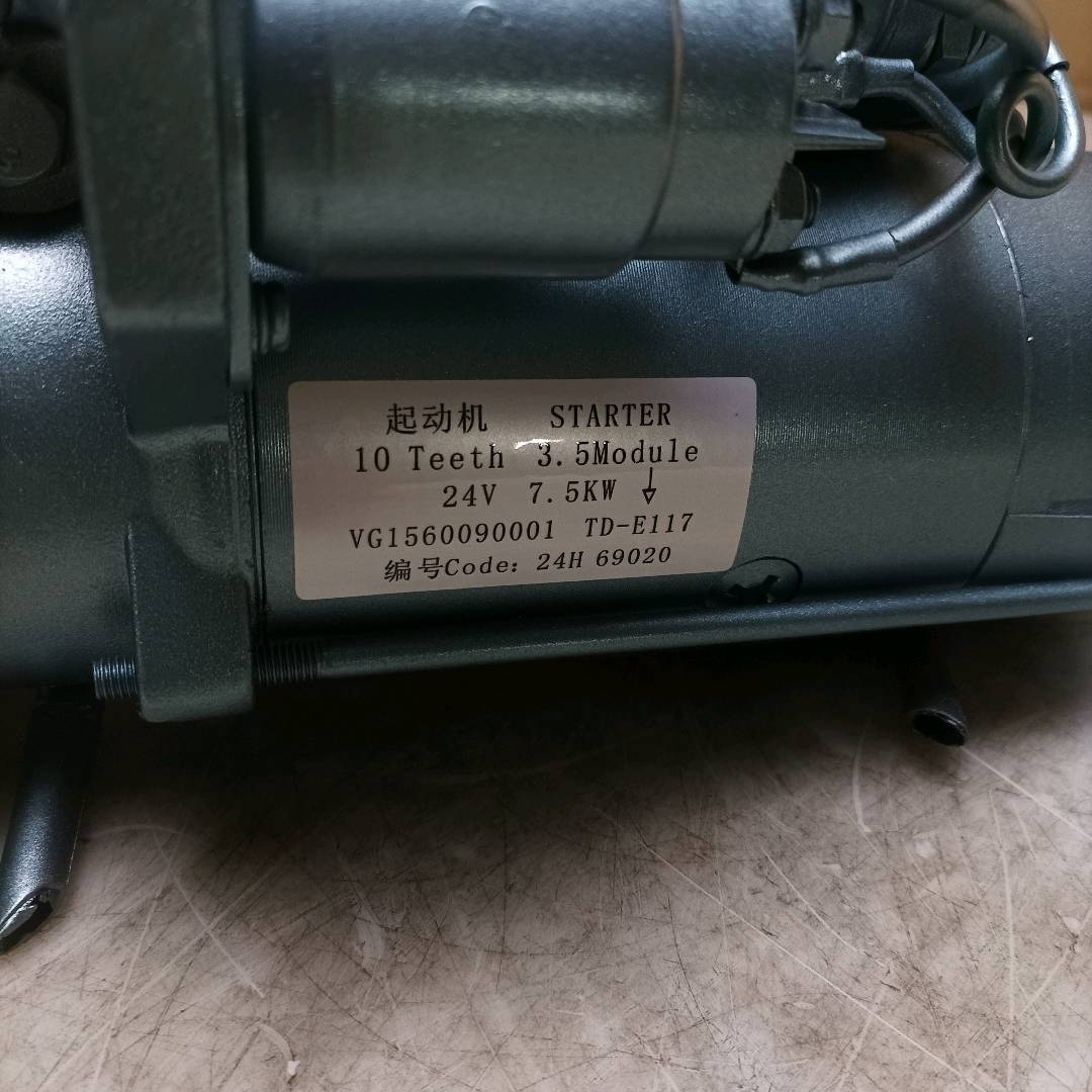 Starter Motor (Refurbished)★VG1560090001