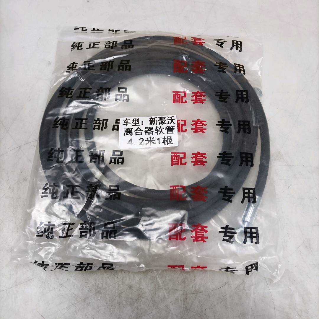 Rubber bearing★WG9719230088