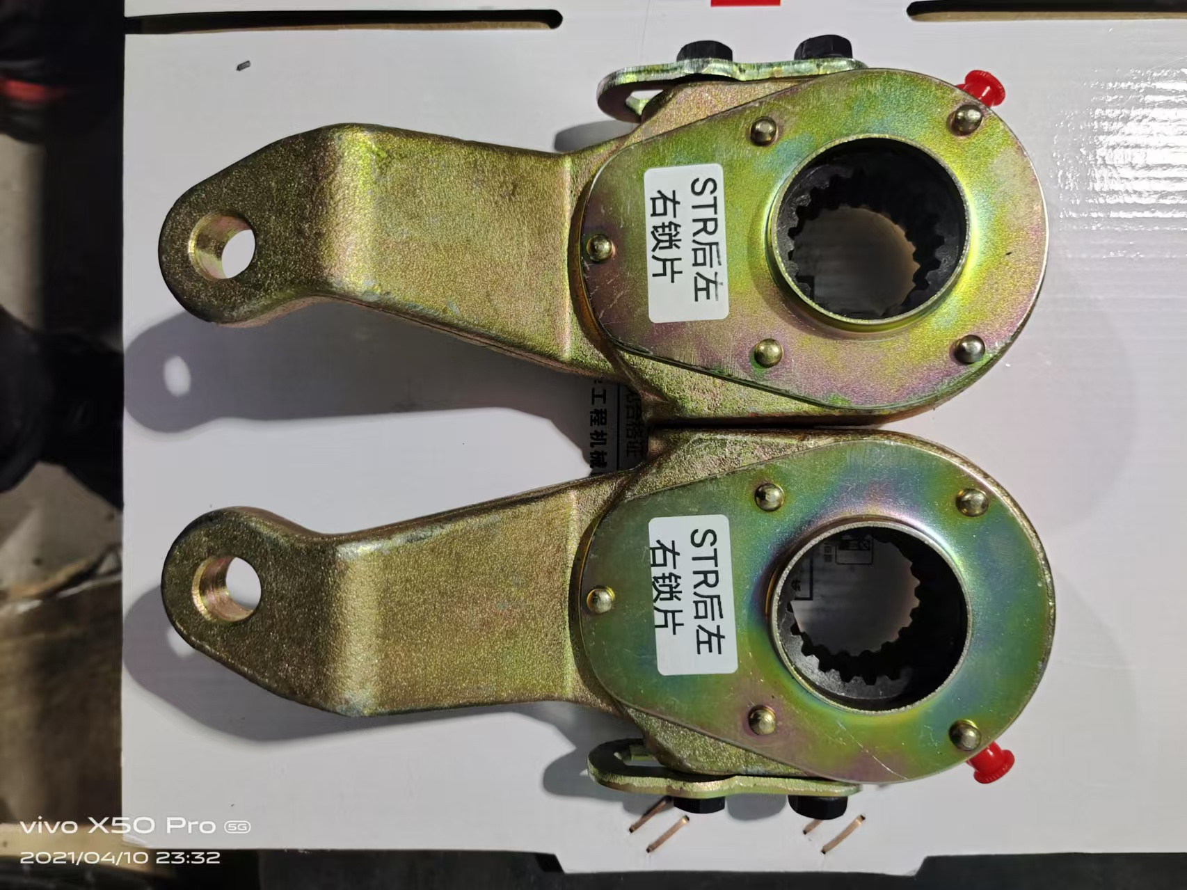 Adjustment Arm (Right)★WG9100340057