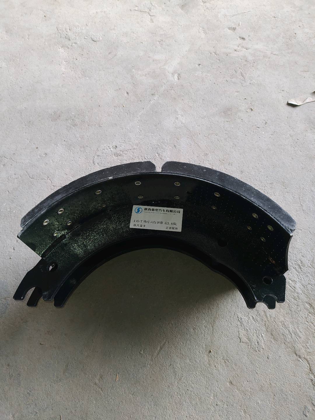 16T brake shoe assembly★