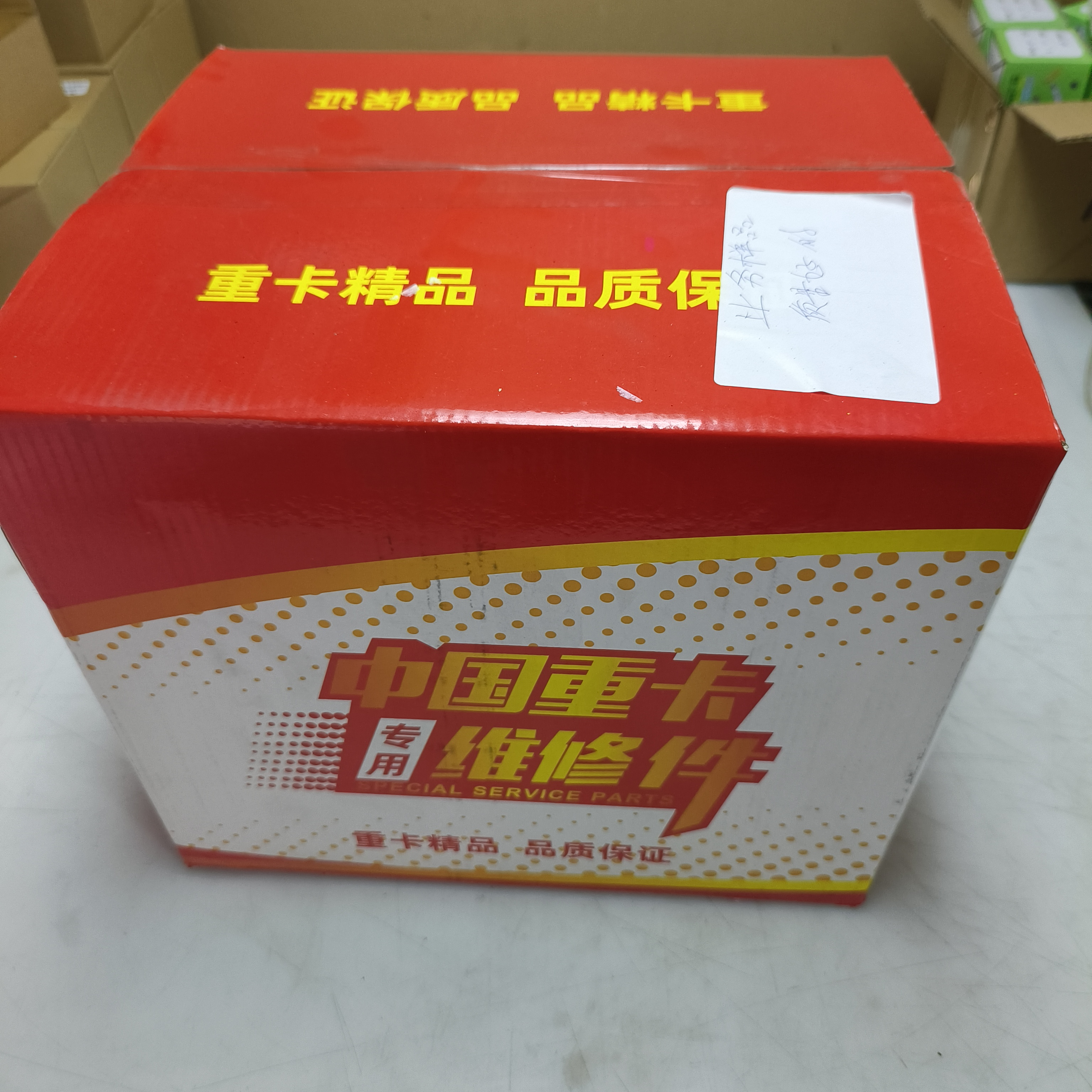 water pump★★VG1500060051