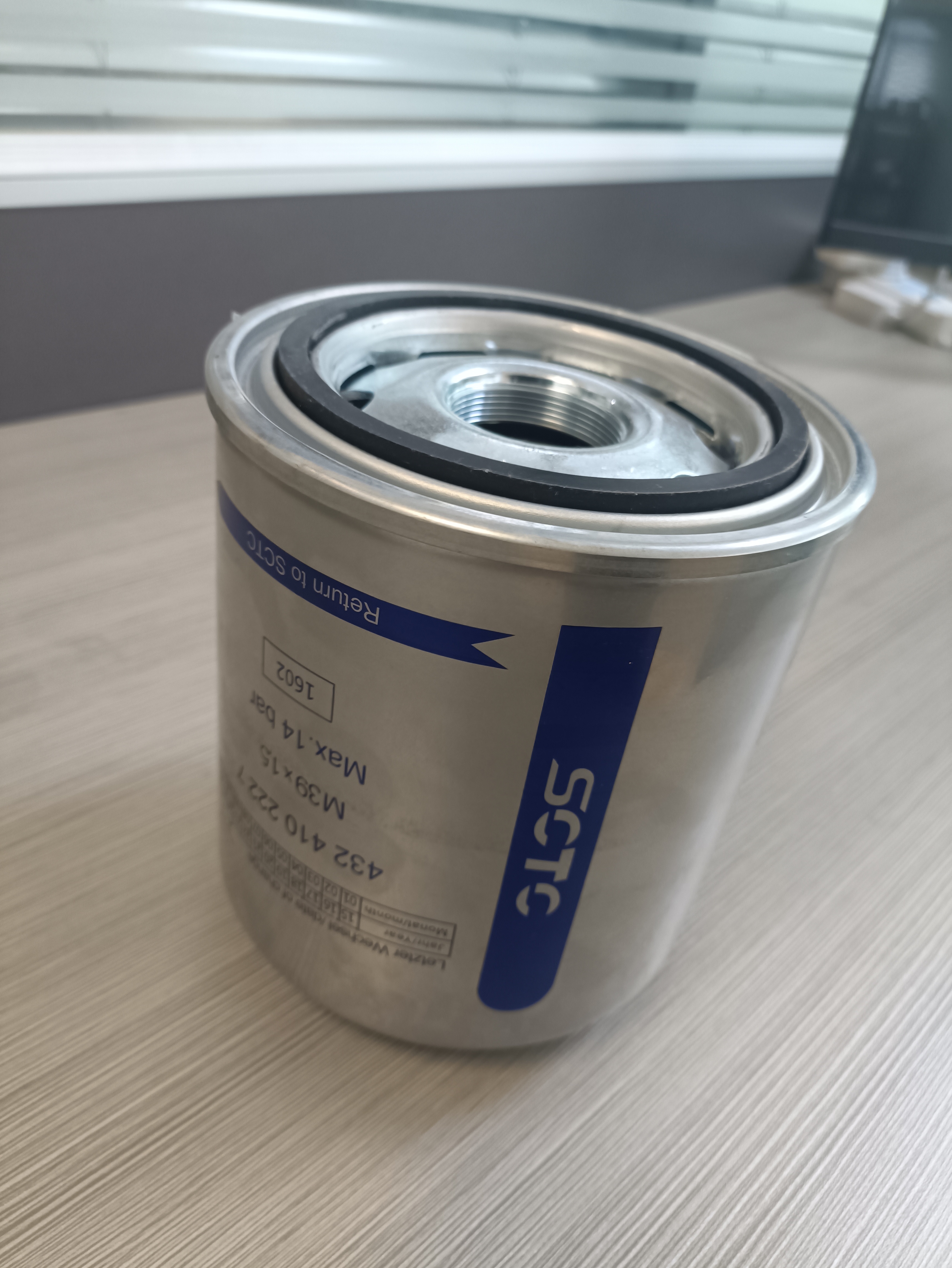 Air dryer tank★★WG9000360521-g
