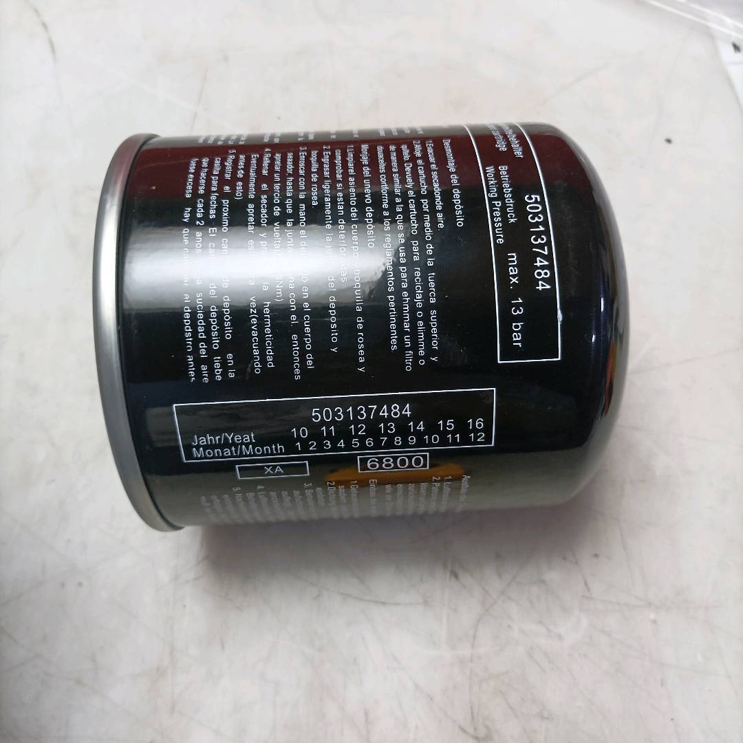 Air dryer tank★WG9000360521-g