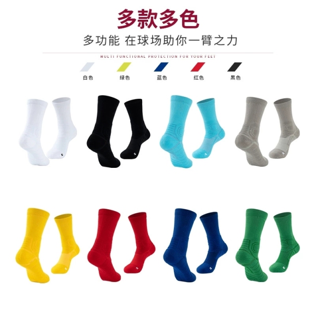 Brushed athletic socks
