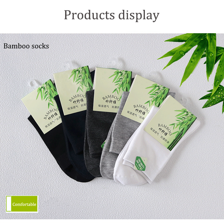 bamboo fiber socks