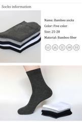 bamboo fiber socks