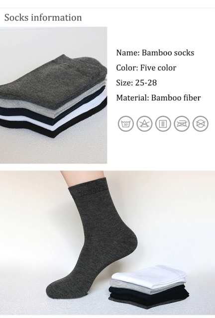 bamboo fiber socks