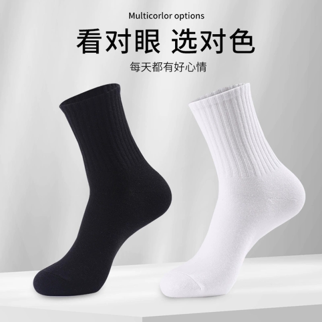 Brushed high-elastic socks