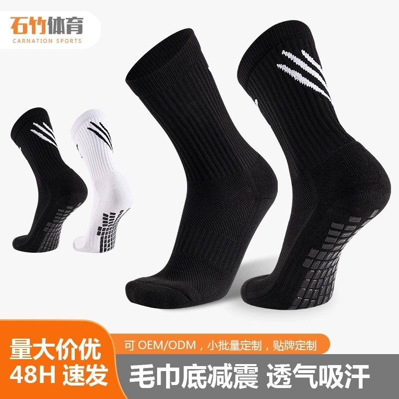 Non-slip dotted athletic socks