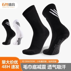 Non-slip dotted athletic socks