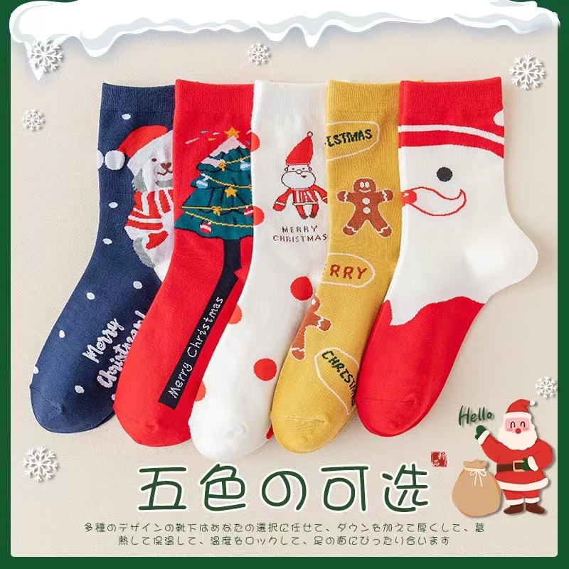 Christmas socks