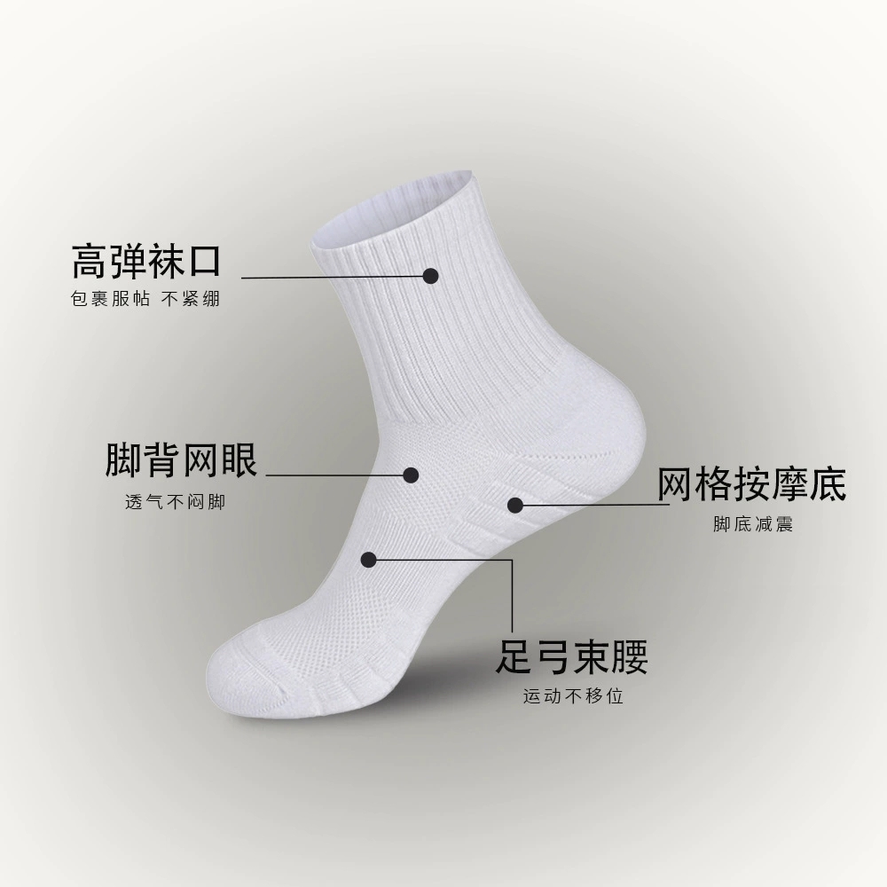 Brushed athletic mesh