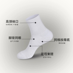 Brushed athletic mesh
